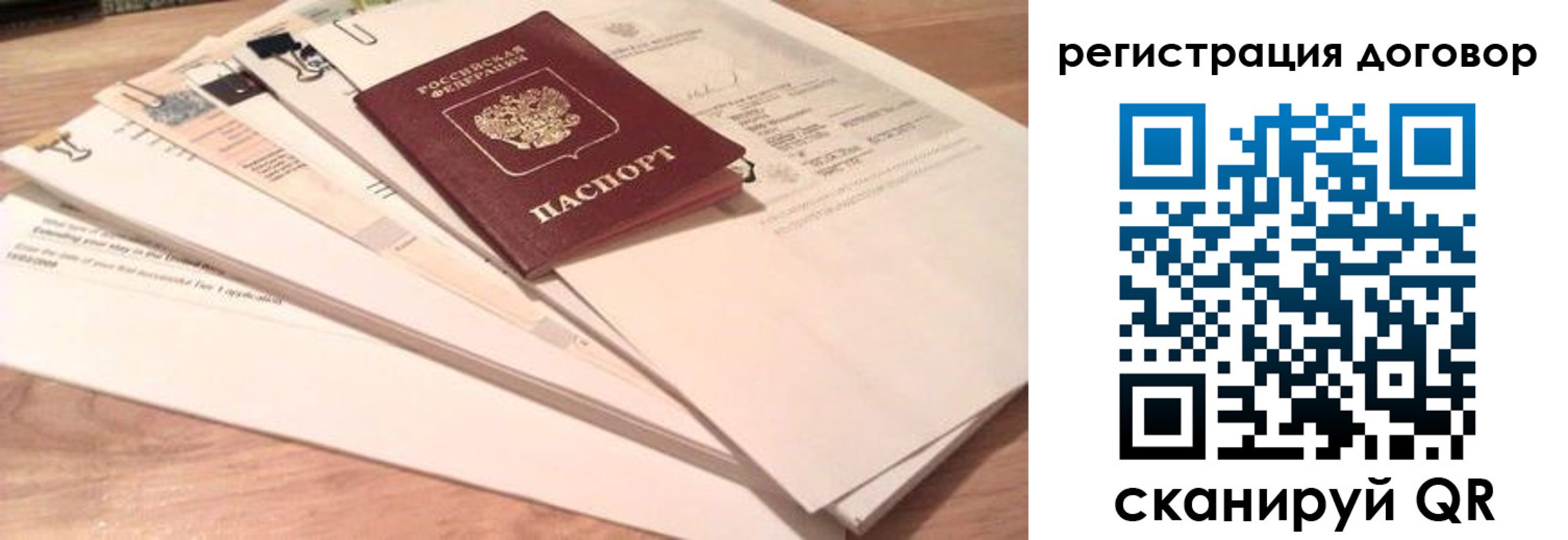 найти адрес прописки в Бавлах